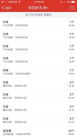 灬Angelっ宝児丶主播照片