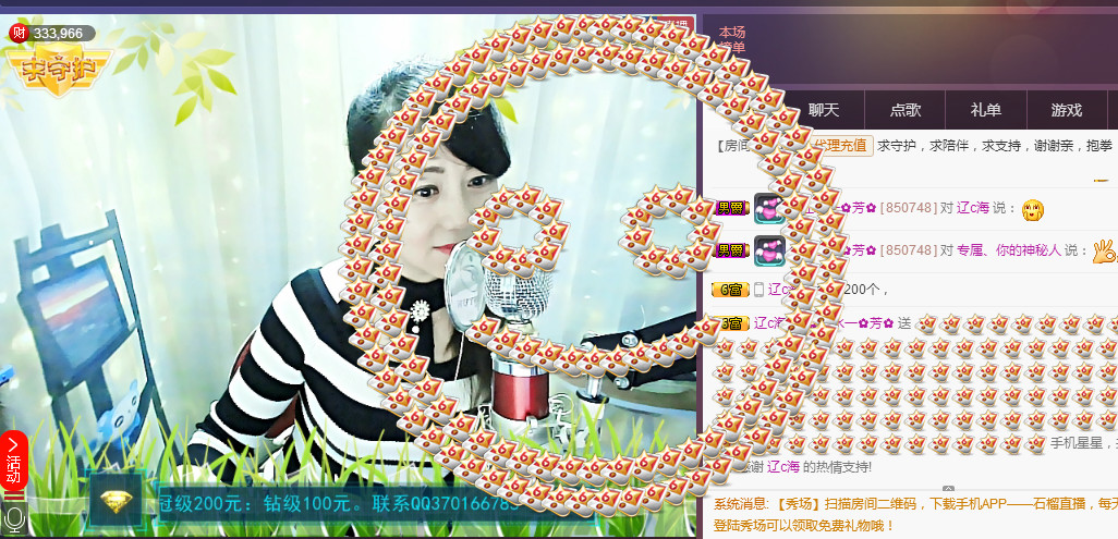 ✿在水一✿芳✿的图片