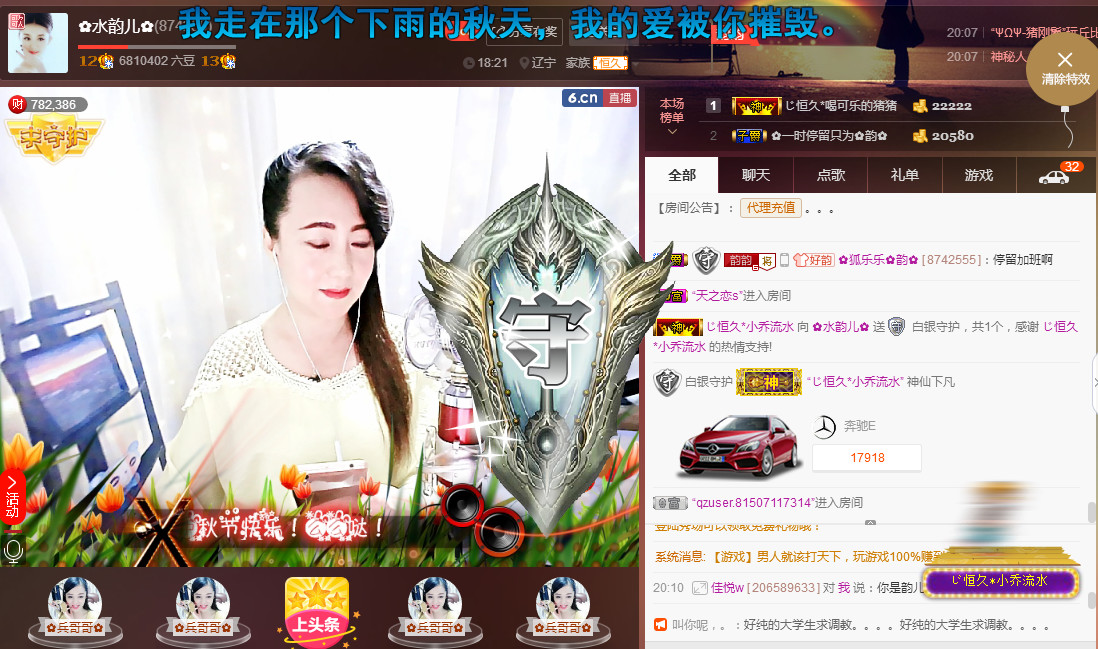 ✿在水一✿芳✿的图片