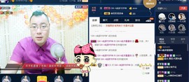 GM-A彪是个主持人主播照片