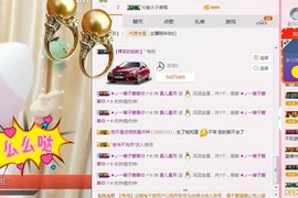景儿⭐星月主播照片