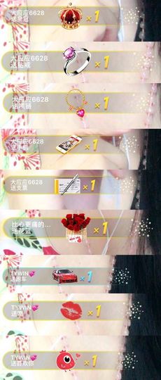 自在鱼🍃主播照片