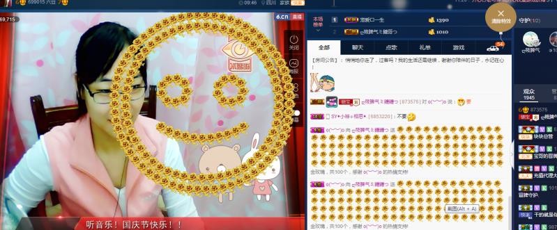 《余生随心》的图片