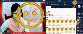《余生随心》主播照片