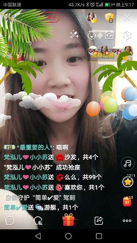六可可囍主播照片