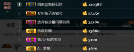 彪子✺小存折主播照片