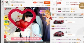 ♪♪★蕾蕾✿★晚六点主播照片