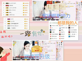 C_@欢喜*牡丹主播照片