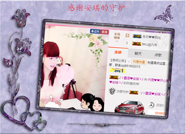 开心❤️❤️果主播照片