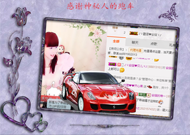 开心❤️❤️果主播照片