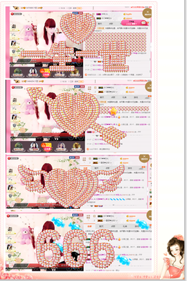 开心❤️❤️果主播照片