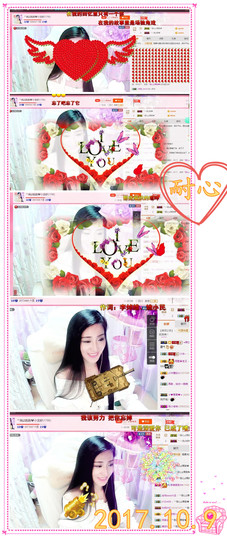 娴♫跑跑小虾花💝主播照片