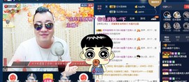 GM-A彪是个主持人主播照片