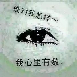 小萱萱（闲人一枚）主播照片