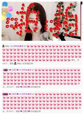 小妮子~主播照片
