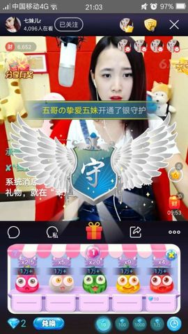 娇媚ღ嘿嘿嘿主播照片