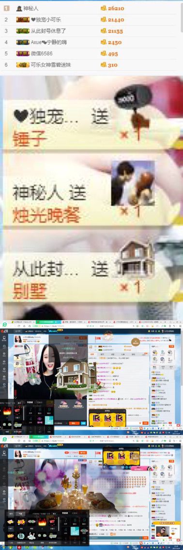 可乐啊啊啊啊主播照片