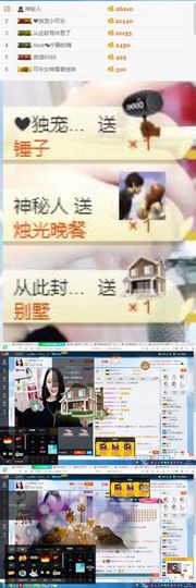 可乐啊啊啊啊主播照片