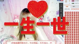 桃子摸摸哒主播照片