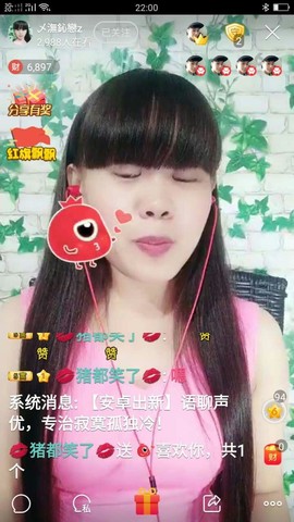 無鈊纞主播照片