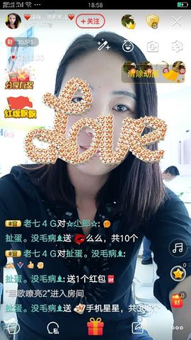 不悔渔具-雪主播照片