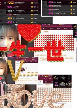 语儿baby.主播照片