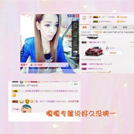 雨荨5198主播照片