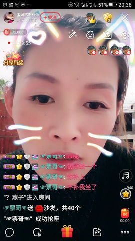 冰💋心的憧憬主播照片
