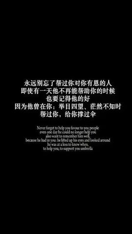 ♫凡凡吖主播照片