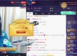 格格停播了主播照片
