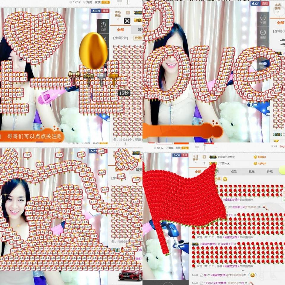佳宝2288888的主播照片