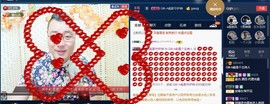 GM-A彪是个主持人主播照片