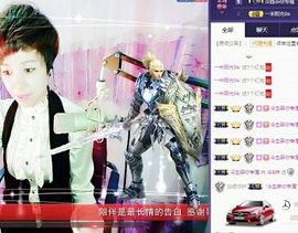 冷&amp;妹主播照片