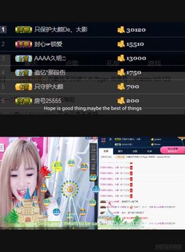 娇媚ღ大颜姐主播照片