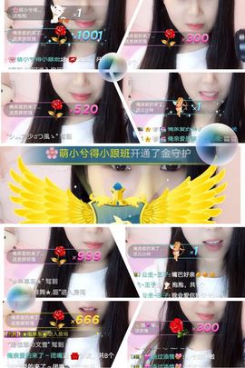 🌸萌小兮🌸主播照片