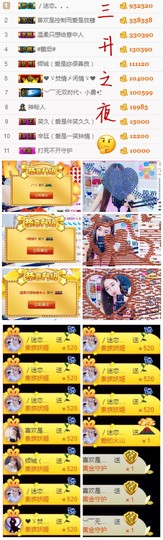 笑笑（爱是回忆美好）主播照片