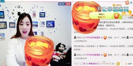 幸福酒家主播照片