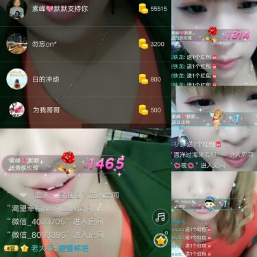 ℳ顔小汐♥主播照片