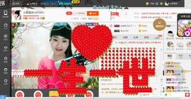 民歌天后主播照片