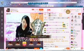 琳琳觉主主播照片