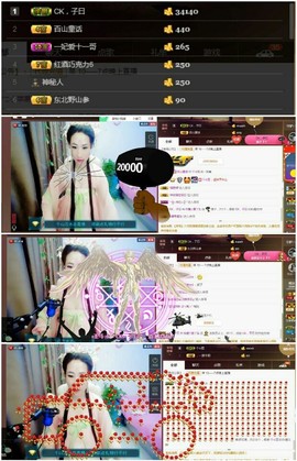 小奶瓶玩家主播照片