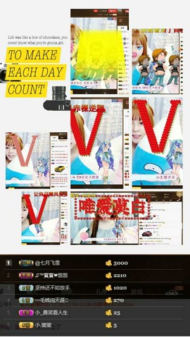 ♫莫白啊~休息主播照片