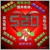 忘却7!海报