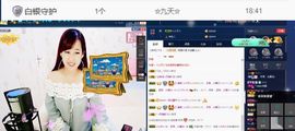 糖果果糖果主播照片