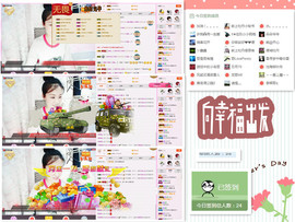 C_@欢喜*牡丹主播照片