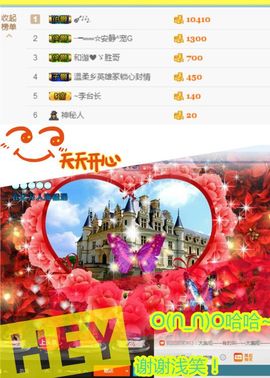 乖“我们的回忆，😘主播照片