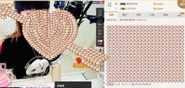 大吉大利😁主播照片