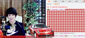 一帘幽梦as主播照片