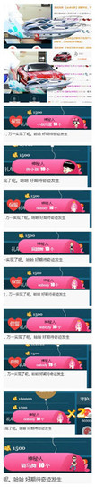 不谈亏欠😄主播照片