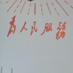 一個人進來了的頭像